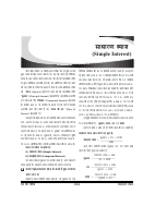 Simpale-Interest.pdf